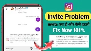 Instagram INVITE Problem | Instagram Invitation | Instagram Invitation Problem fix | What is Invite
