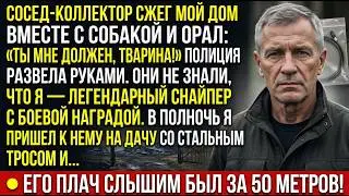 A debt collector burned his house and dog. The sniper brought the cable
