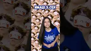 НАЙ-ТРУДНАТА КРИЕНИЦА!