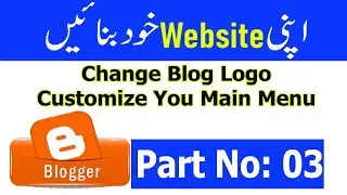 How to Change blog logo & Customize You Main Menu on website blog P3