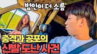 #265 🇳🇦 독일군이 살았던 죽어버린 탄광마을, 그리고 한국인을 처음 만난 원주민들