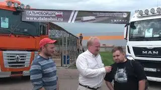 TruckFest2021 (Весна)
