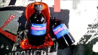 Йодинол синий йод The blue Iodinol iodine Birds
