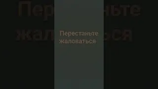 Аллах нас  любит перестаньте жаловаться  #quaran #religia