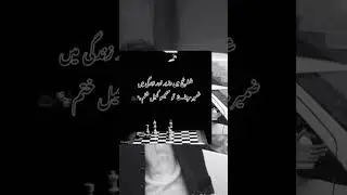Beautiful Urdu Quotes | Best Urdu Quotes | Best Lines Urdu #urdulines