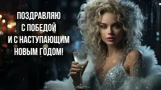 Двенадцать месяцев