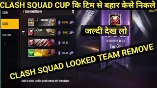 CLASH SQUAD CUP TOURNAMENT FREEFIRE ||HOW TO CLAIM EMOTE || EMOTE MAHI MILA || CS CUP LOCKED PROBLEM