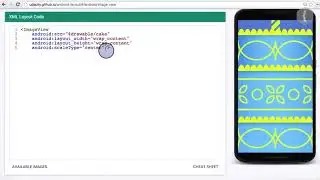 11. Простая картинка Android Basics [Курс 