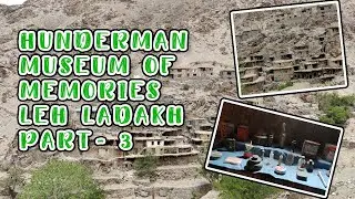 Hunderman - Museum of Memories ⛰️🏞️🚗| Leh Ladakh Road Trip | By Car | Trailopia #youtubevideo #viral
