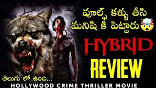 Hybrid Movie Review in Telugu | Horror Sci-fi 