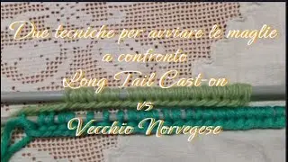 Due tecniche per avviare le maglie a confronto: Long Tail Cast-on vs Vecchio Norvegese