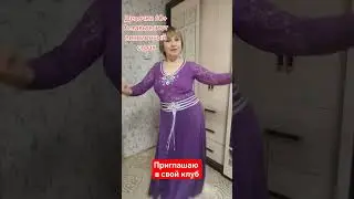 Оставьте пенсионный страх и присоединяйтесь в клуб #надежда_хлыбова