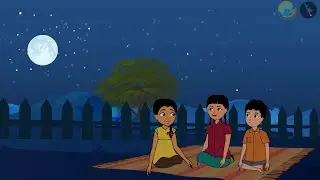 Sunita avakashama | Bhag 1/1 | Prakaran 11 | Dhoran 5 | Paryavaran