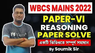 WBCS Mains 2022 (Paper-VI) | Reasoning Paper Solve | Questions & Answers | By Soumik Sir