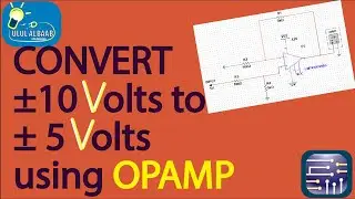 How to convert ±10 Volts to ± 5 Volts using Operational Amplifier