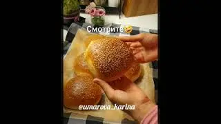 Полусладкий хлебушек🤩