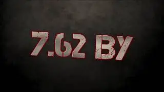 О нас | Запуск канала 7.62 BY | Intro