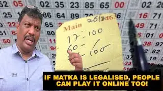 If Matka Is Legalised, People Can Play It Online Too!: Lobo
