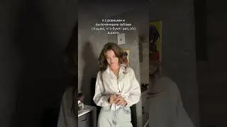 ЧТО ДЕЛАТЬ, ЧТОБЫ ОН ДАРИЛ ЦВЕТЫ?💕 рассказываю в тг: никасик