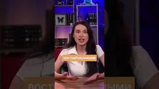 Лучшие профессии для твоей карьеры! | Умскул