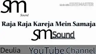 Raja Raja Kareja Mein Samaja Dj Sm sound