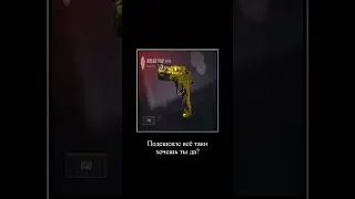 если подешевле хочешь ставь лаук ✅ 