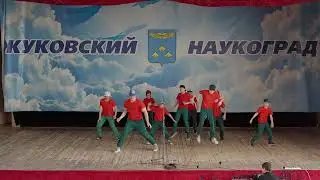 «Озорные колокольчики» Школа танцев Жуковский БИТ. Дети танцуют брейк данс на сцене в мэрии.