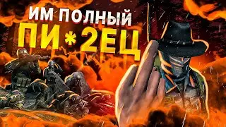 ЧИТЕР РАЗОБРАЛ КЛАН - DAYZ