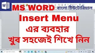 Use Of Insert Menu | MS Word A - Z Tutorial in Bangla | Insert Menu