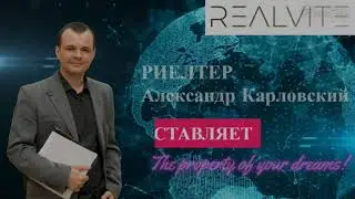 Кредит на недвижимость - это серьезное финансовое решение.