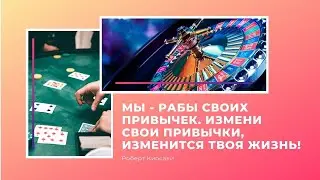 Мотивация | Сильные слова