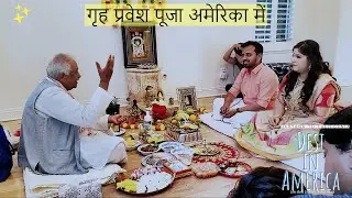 GRIHA PRAVESH IN USA🇺🇸😇 HOUSE WARMING PUJA VLOG 🏡! #hindivlog #desiinamerica #housepooja