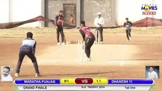 DHANESH XI WIN THE GRAND FINALE /R.K.TROPHY 2019/BHIWANDI/ GRAND FINALE