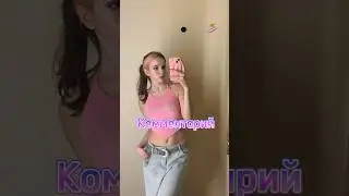 #а4 #а4омг #а4топ #глент #глента4 #риви #ривиа4