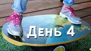 Летний лагерь видеоблоггеров Давай Лайма | Смена 2 | День 4 | Школа Видеоблоггеров