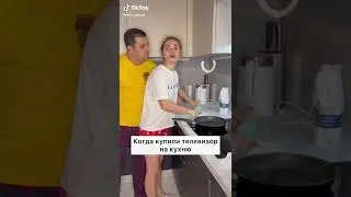 когда купили телевизор на кухню 