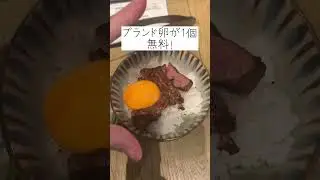 ⬛︎にくまる⬛︎福岡・春吉で完売が続く牛タンランチ✨限定50食の贅沢な牛タンはご飯がすすんでかなり最高です♬ #福岡グルメ #博多グルメ #天神グルメ #福岡ランチ #牛タン #shorts