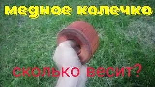 РАЗБОР СОВЕТСКОГО ТРАНСФОРМАТОРА. ГДЕ ВЗЯТЬ МЕДЬ? ПОИСК МЕДИ. МЕДЬ ИЗ ТРАНСФОРМАТОРА. ЦВЕТМЕТ.