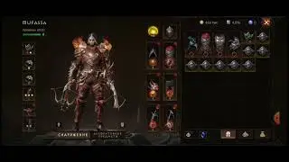 diablo immortal. бонус к опыту 400%. Быстрая прокачка