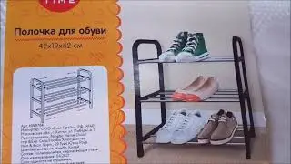 Купила полочку в Фикспрайсе