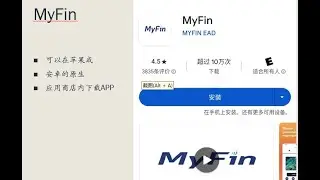 [1122]注册MyFin，当天成功，自带个人欧元账户IBAN，免费虚拟银行卡，方便在线购物。仅需个人护照即可注册，无需地址证明，无需视频验证。