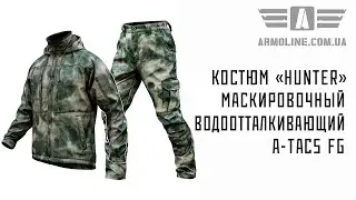 Костюм маскировочный 
