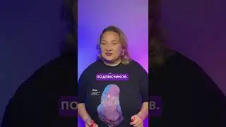 Устроила праздник в честь Алмазной Кнопки Ютуб #шортс