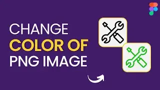 How to Change Color of PNG Image in Figma