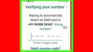How To Fix WhatsApp Enter 6 Digit Code Not Reciving in Samsung  Mobile