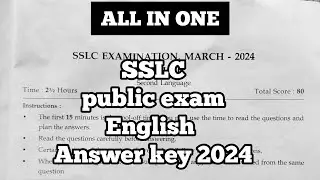 Sslc English public exam Answer key 2024