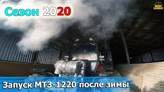 Неудачный выезд на МТЗ-2022. Запуск МТЗ-1220 после зимы.  Что ждём нового под РСМ 2375?