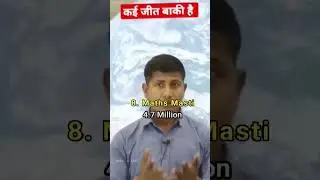 Top 10 YouTuber Teacher In India 🔥 #shorts