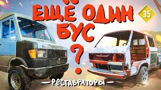 Еще один проект? Bughouse. Реставрация. КИТЖИВИ 35