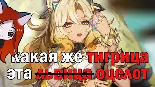 КРУТИМ ШИЛОНЕН с подругой